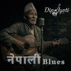 Kina Kina Timro Tasbir