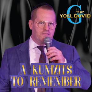 A Kumzitz to Remember