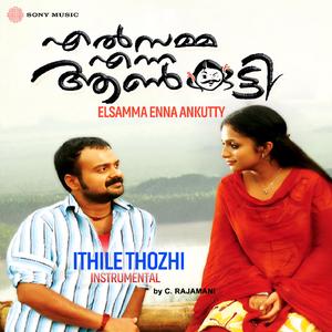 Ithile Thozhi (Instrumental)