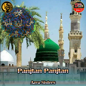 Panjtan Panjtan (1)