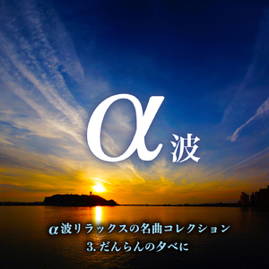 ボレロ / 作曲：ラヴェル