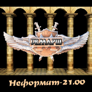 Умирая, рождаться весной