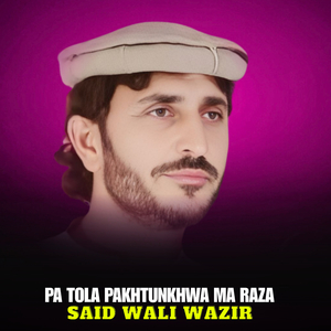 Pa Tola Pakhtunkhwa Ma Raza