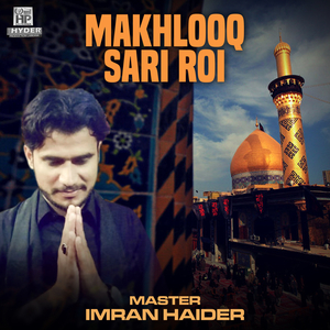 Makhlooq Sari Roi