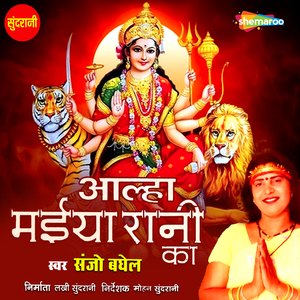 Naudurga Ke Nau