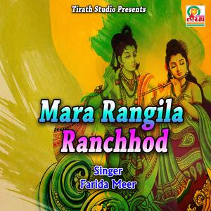 Mara Rangila Ranchhod