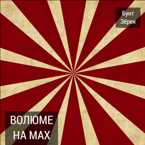 Время заниматься!