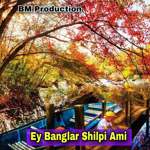 Ey Banglar Shilpi Ami