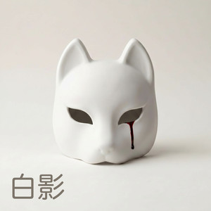 静寂