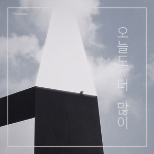 네얼굴