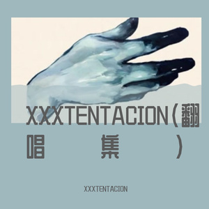 Jocelyn Flores 哈语版