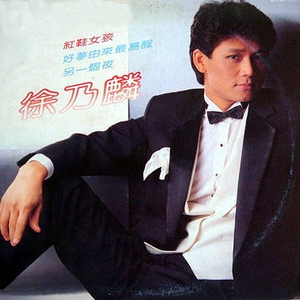 好梦由来最易醒