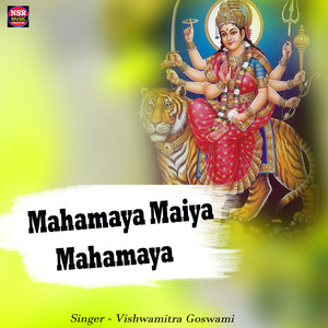 Mahamaya Maiya Mahamaya
