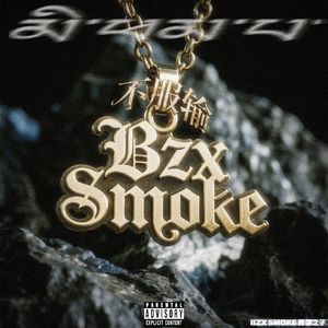 不服输 Prod.by Trippieowens