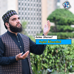 Kalima Shareef