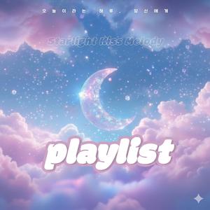 아무 일도 아닌 하루 (An Ordinary Day)