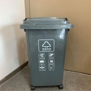Rubbish bin