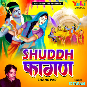 Shuddh Fagan (Chang Par)