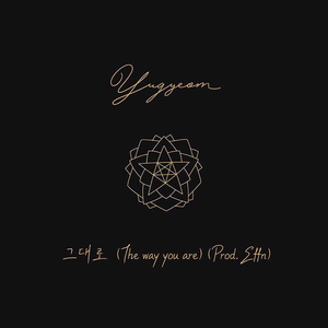 그대로 (The way you are) (Prod. Effn)