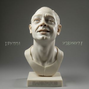 Каракатица