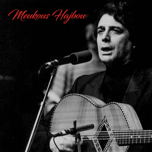 Menkous Hajbou