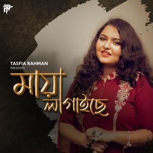 Maya Lagaise (Female Cover)