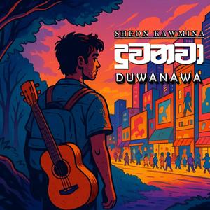 DUWANAWA