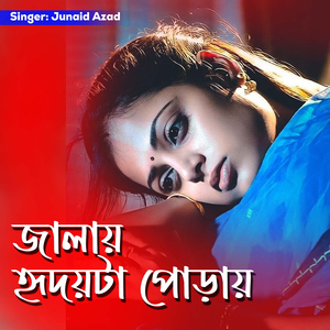 Jalay Hridoyta Puray