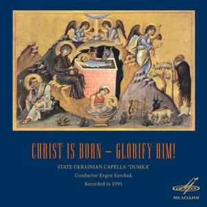 Shchedryk / Carol of the Bells