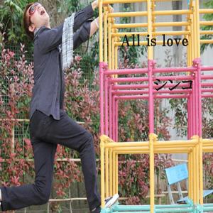 All Is Love