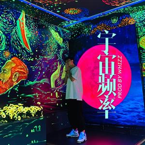 保持距离