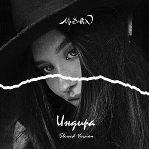 Индира (Slowed Version)