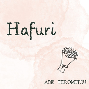 HAFURI