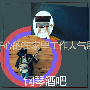 安静的焦点声音