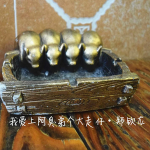 我爱上阿臭弟个大走仔