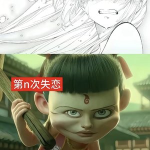写给黄梦慧奶龙的歌