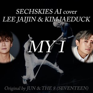 AI 젝스키스 이재진 & 김재덕-MY I