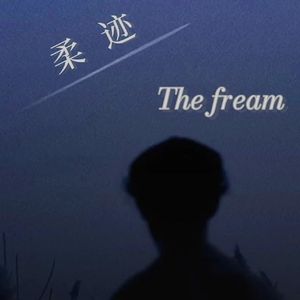 《The frame》