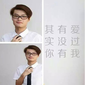 其实你有没有爱过我？ - ( Instrumental )