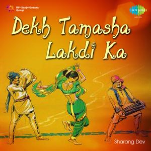 Dekh Tamasha