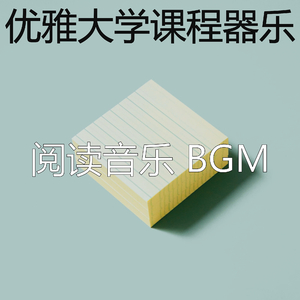 一尘不染考试印象数