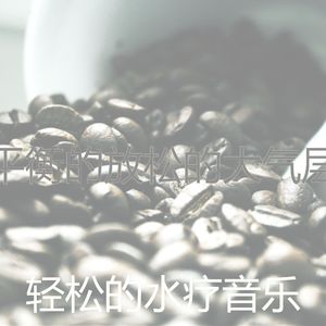 抚慰的咖啡店回忆