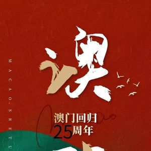 想和你一起-整曲