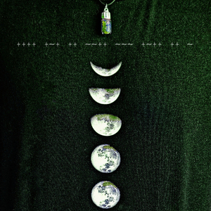 Космическая простуда