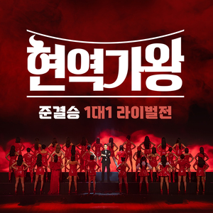 홍도야 우지마라 (Inst.)