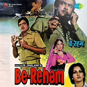 Ya Husn Rahe Ya Ishq Rahe