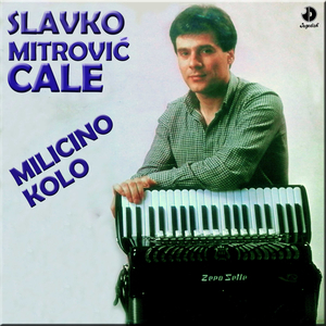 Cika Ljupcetovo kolo