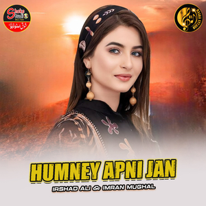 Humney Apni Jan (1)