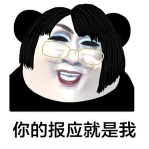 李小政-你的报应就是我DJ（李小政 / KAY· X remix）