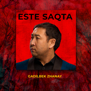 Este saqta